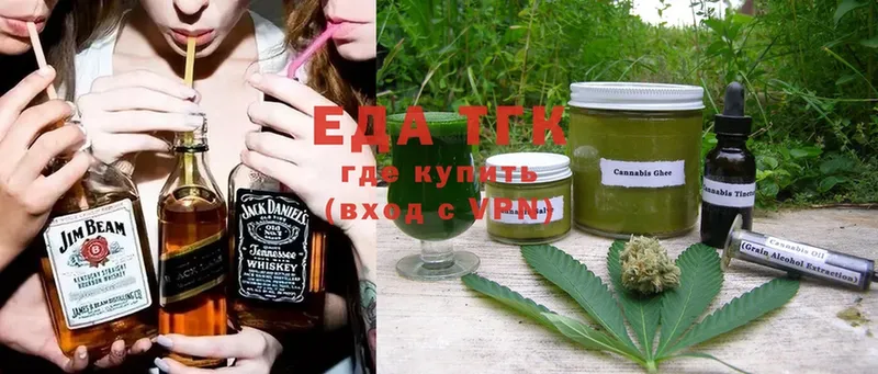 Еда ТГК конопля  купить наркотики цена  Таруса 